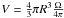 Mathematical equation: \hbox{$V=\frac{4}{3}\pi R^3 \frac{\Omega}{4\pi}$}