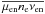 \hbox{$\overline{\mu_{\rm en}n_{\rm e}\nu_{\rm en}}$}