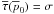 \hbox{$\overline{\tau}(\overline{p}_0)=\sigma$}