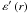 \hbox{$\varepsilon' \left( {r} \right)$}