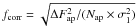 Mathematical equation: \hbox{$f_{\rm corr}=\sqrt{\Delta F_{\rm ap}^2 / (N_{\rm ap} \times \sigma_1^2)}$}