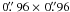 Mathematical equation: \hbox{$0\farcs\,96 \times\, 0\farcs96$}