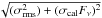 \hbox{$\sqrt{(\sigma_{\rm rms}^{2})+(\sigma_{\rm cal}F_{\nu})^{2}}$}
