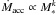 Mathematical equation: \hbox{$\dot{M}_{\rm acc} \propto M_*^{k}$}