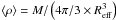 Mathematical equation: \hbox{$\langle \rho \rangle=M/\left(4\pi/3 \times R_{\rm eff}^3\right)$}