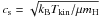 Mathematical equation: \hbox{$c_{\rm s}=\sqrt{k_{\rm B}T_{\rm kin}/\mu m_{\rm H}}$}