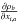 Mathematical equation: \hbox{$\frac{\partial \rho_b}{\partial x_{i,a}}$}