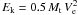 Mathematical equation: \hbox{$\emph{E}_\mathrm{k}=0.5 \, \emph{M}_\mathrm{t} \, V_{\rm e}^2 $}