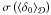 \hbox{$\sigma\left(\average{\delta_{0}}\right)$}