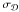 \hbox{$\sigma_\cD$}