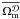 \hbox{$\overline{\Omega_{\rm m}^{\cD}}$}