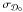 \hbox{$\sigma_{\cD_{0}}$}