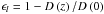 \hbox{$\epsilon_{l}=1-D\left(z\right)/D\left(0\right)$}