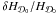 \hbox{$\delta H_{\cD_{0}}/H_{\cD_{0}}$}