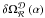 \hbox{$\delta\Omega_{\CR}^{\cD}\left(\alpha\right)$}