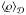 \hbox{$\average{\varrho}$}