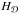 \hbox{$H_{\cD}$}