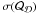 \hbox{$\sigma(\CQ_\cD)$}