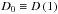 \hbox{$D_0 \equiv D\left(1\right)$}
