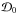 \hbox{$\mathcal{D}_{0}$}