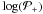 \hbox{$\log(\mathcal{P}_{+})$}