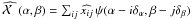 Mathematical equation: \hbox{$\wh \Ciel(\alpha, \beta) = \sum_{ij} \wh \xij \, \psi(\alpha - i\Ta,\beta - j\Tb)$}
