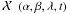Mathematical equation: \hbox{$\Ciel(\alpha,\beta, \lambda, t)$}