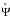 Mathematical equation: \hbox{$\rond \Psi$}