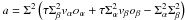 Mathematical equation: \hbox{$a = \Sigma^2 \left( \tau \Sb^2\va\oa + \tau \Sa^2\vb\obeta - \Sa^2\Sb^2 \right)$}