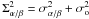 Mathematical equation: \hbox{$\Sab^2 = \sab^2 +\Smc^2$}