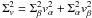 Mathematical equation: \hbox{$\Sv^2 = \Sb^2 \va^2 + \Sa^2\vb^2$}
