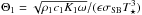 Mathematical equation: \hbox{$\Theta_1=\sqrt{\rho_1 c_1 K_1 \omega}/(\epsilon\sigma_\mathrm{SB} T_\star^3)$}