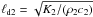 Mathematical equation: \hbox{$\ell_\mathrm{d2}=\sqrt{K_2/(\rho_2 c_2)}$}