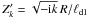 Mathematical equation: \hbox{$Z^\prime_k=\sqrt{-{\rm i} k}\,R/\ell_\mathrm{d1}$}