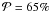 Mathematical equation: \hbox{$\mathcal{P} = 65\%$}