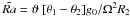 Mathematical equation: \hbox{$\tilde{Ra}=\vartheta\ [\theta_1-\theta_2] g_0 / \Omega^2 {R_2}$}