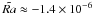 Mathematical equation: \hbox{$\tilde{Ra} \approx -1.4 \times 10^{-6}$}