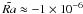 Mathematical equation: \hbox{$\tilde{Ra} \approx -1 \times 10^{-6}$}