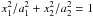Mathematical equation: \hbox{$x_1^2/a_{1}^2+x_2^2/a_{2}^2=1$}