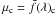 Mathematical equation: \hbox{$\mu_{\rm c} = \bar f(\lambda)_{\rm c} $}