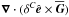 Mathematical equation: \hbox{$\nab \cdot (\delta^C \eee \times \meanGG)$}