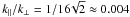 Mathematical equation: \hbox{$k_\parallel/k_\perp = 1/16\!\sqrt{2}\approx0.004$}