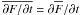 Mathematical equation: \hbox{$\overline{\partial F / \partial t} = \partial \overline{F} / \partial t$}