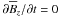 Mathematical equation: \hbox{$\partial \meanB_z / \partial t = 0$}