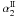 Mathematical equation: \hbox{$\alpha_2^{\rm II}$}