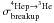 Mathematical equation: \hbox{$\sigma^{\hef{}{\rm p}\rightarrow \het{}}_{\rm breakup}$}