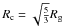 Mathematical equation: \hbox{$R_{\rm c} = \sqrt{\frac{5}{3}} R_{\rm g}$}
