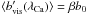 Mathematical equation: \hbox{$\langle b'_{\mathrm{vis}}(\lambda_{\mathrm{Ca}}) \rangle = \beta b_0$}