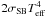 Mathematical equation: \hbox{$2 \sigma_{\rm SB} T_{\rm eff}^4$}