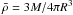 Mathematical equation: \hbox{$\bar{\rho} = 3M/4\pi R^3$}